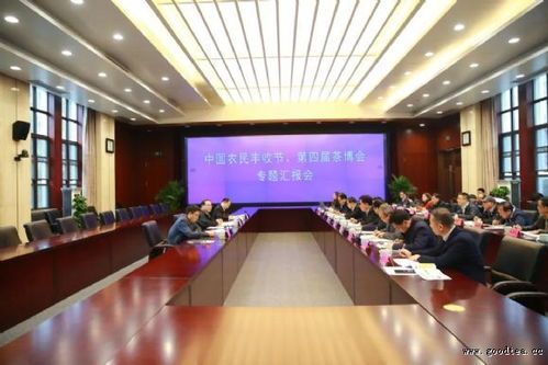 第四屆中國(guó)國(guó)際茶葉博覽會(huì)專題匯報(bào)會(huì)在杭成功舉辦，推動(dòng)行業(yè)交流與產(chǎn)業(yè)升級(jí)