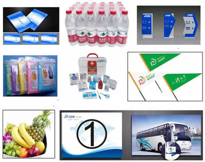 活動策劃 | 會議會展、會獎旅游及慶典服務(wù)的全面前期準(zhǔn)備事項(xiàng)指南