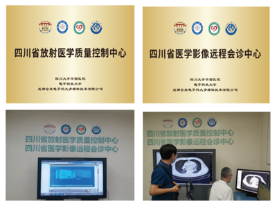 醫(yī)學(xué)影像遠(yuǎn)程會診軟件 信息技術(shù)驅(qū)動下的醫(yī)療服務(wù)革新